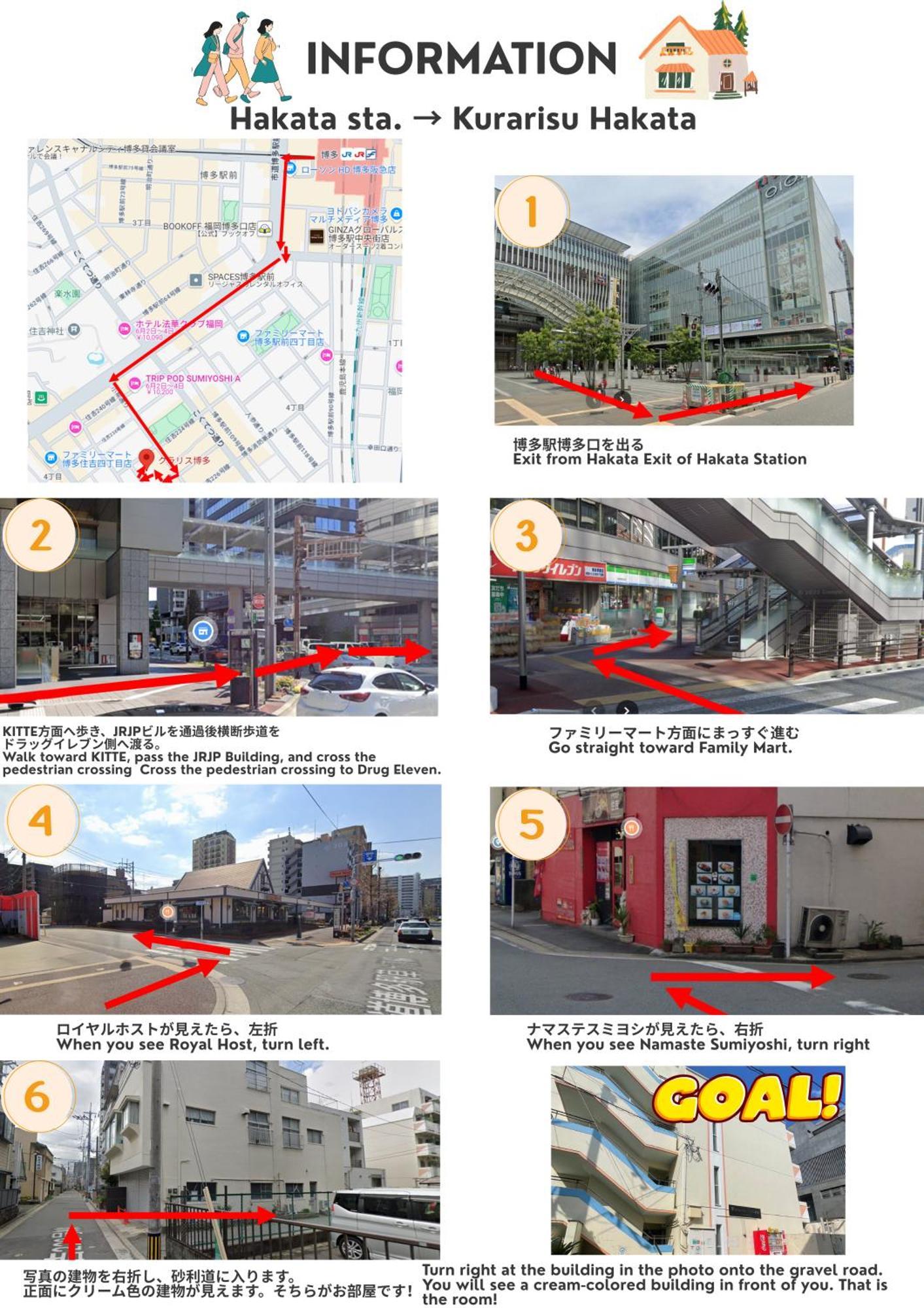 Apartamento Kurarisu Hakata クラリス博多 Fukuoka  Exterior foto